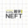 NEFT 편집부