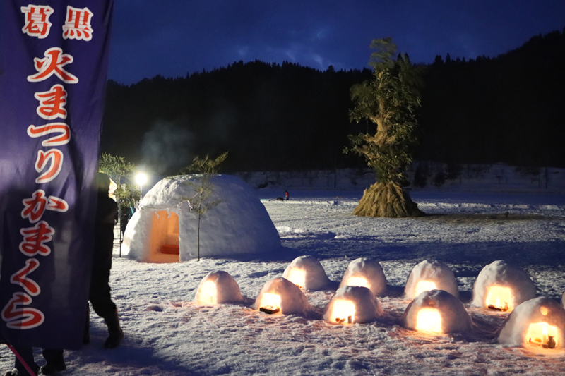 카츠 흑 불 축제 카마쿠라