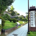 Captura de Morioka