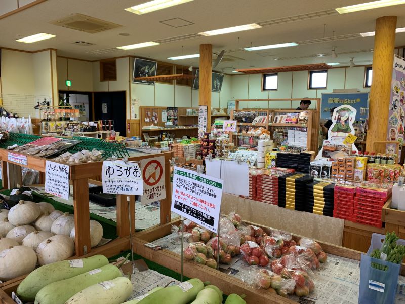 Gare routière Shimizu no Sato