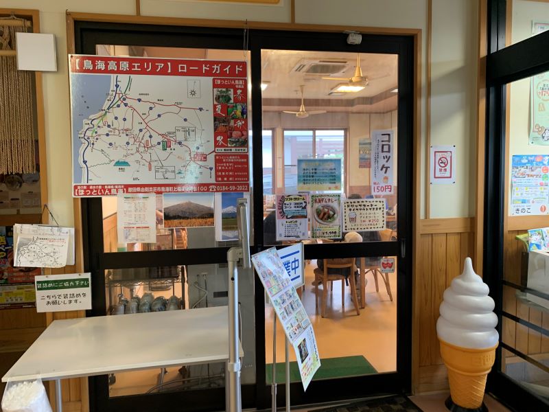 Restaurant Hot Inn
