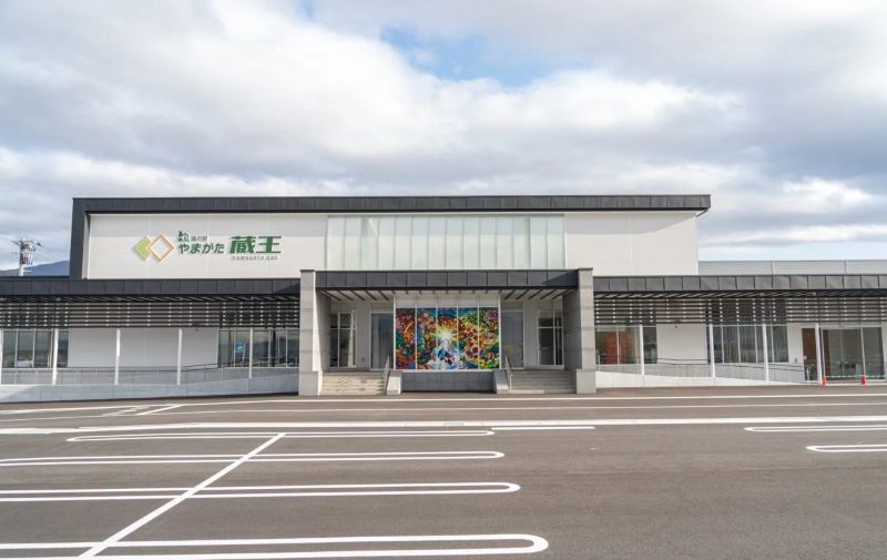 Estación de carretera Yamagata Zao
