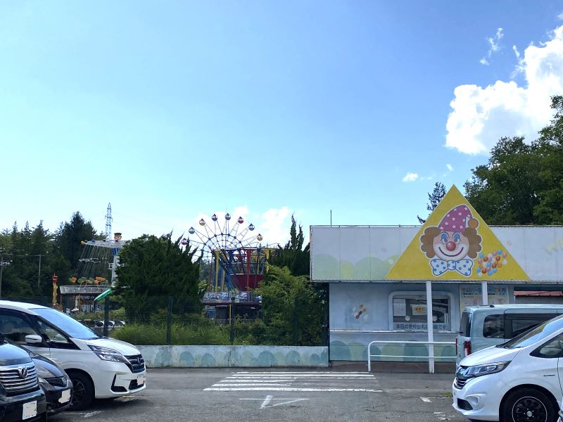 Parque Iwayama
