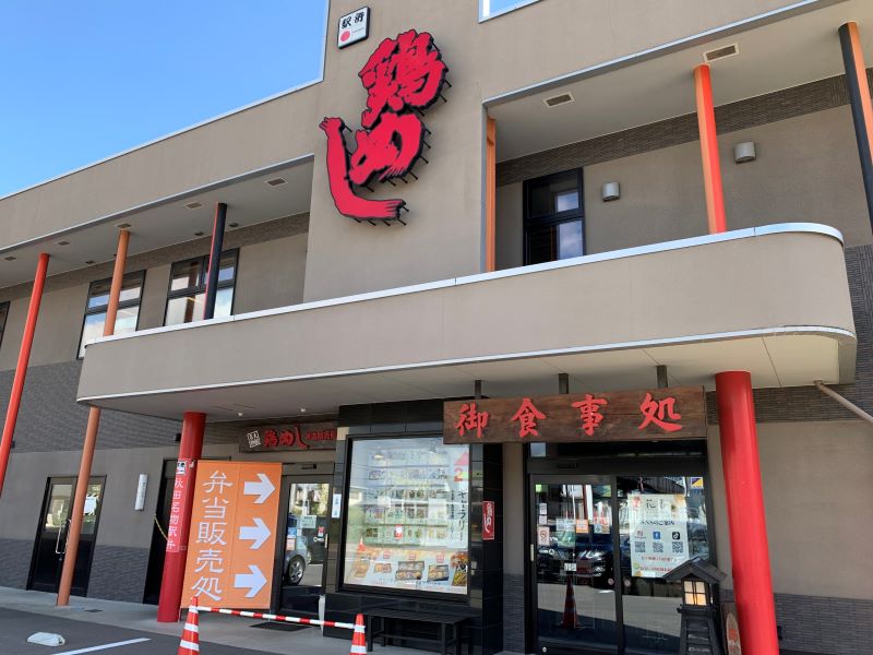 화선