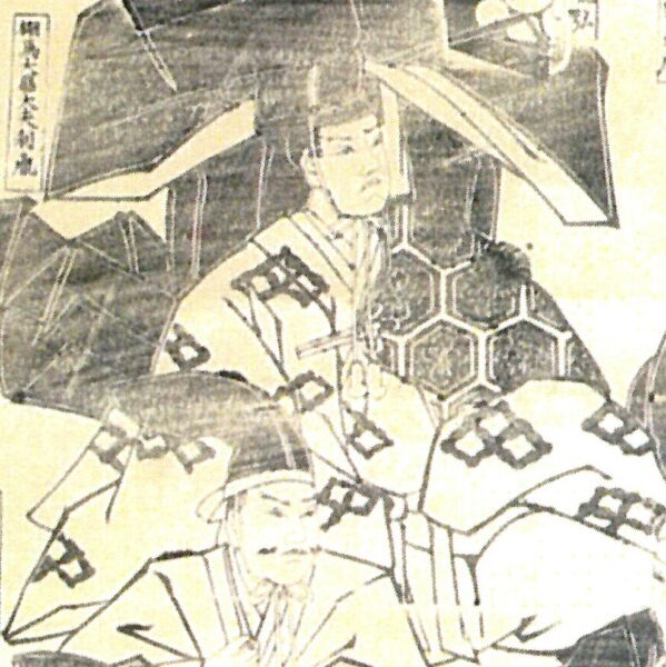 Toshitane Soma (Source: Wikipedia)