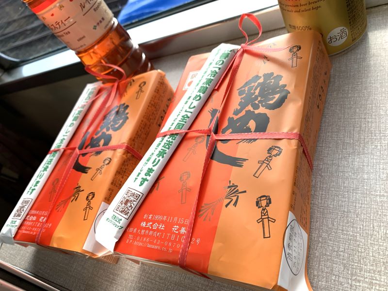 화선