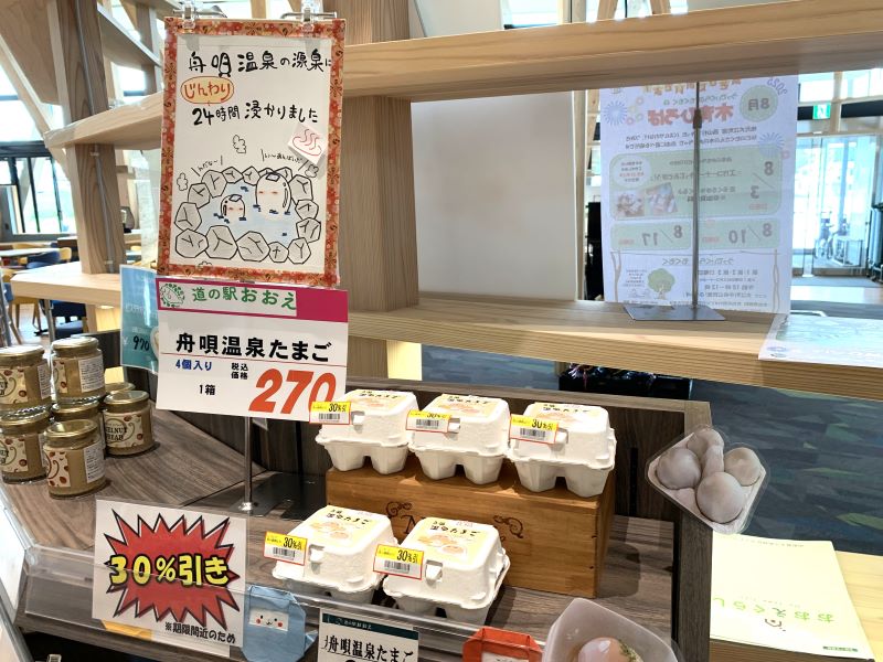 Huevos de Funauta Onsen