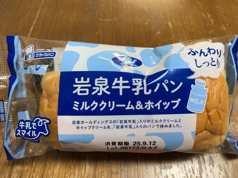 岩泉牛奶面包