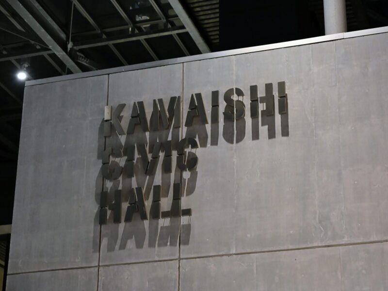 Salón Cívico de Kamaishi TETTO