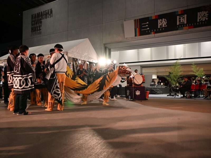 Nishikimachi Toramai (ciudad de Kamaishi)