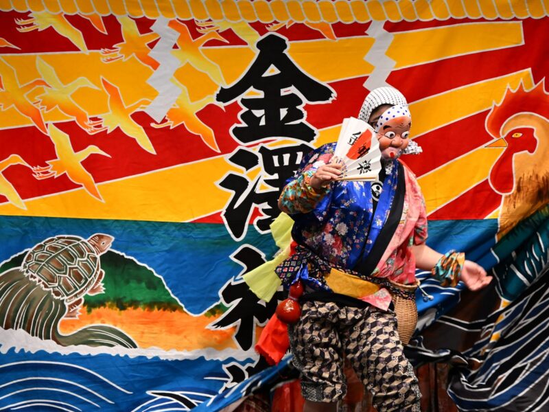 Kanazawa Kagura (ciudad de Otsuchi)