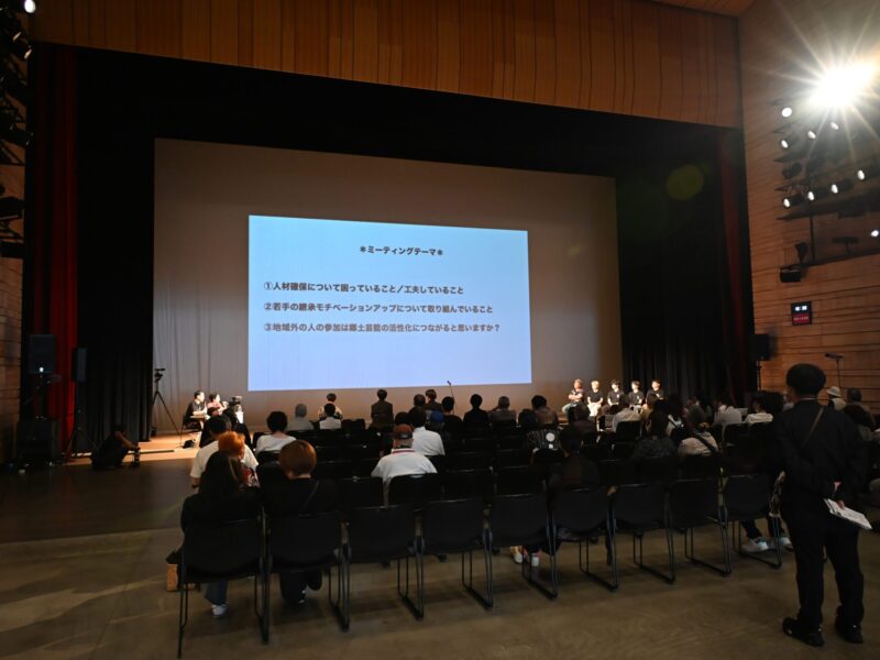 Encuentro de jóvenes de artes escénicas de Sanriku