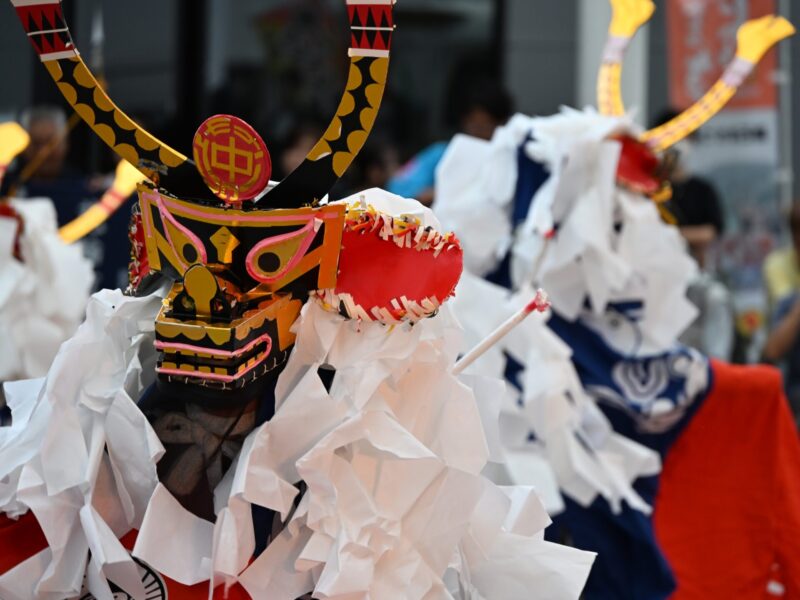 Danza Hanawa Shikako (ciudad de Miyako)