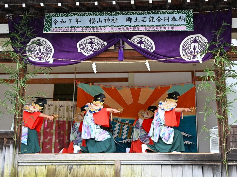 Makibori Kagura (ville de Morioka)