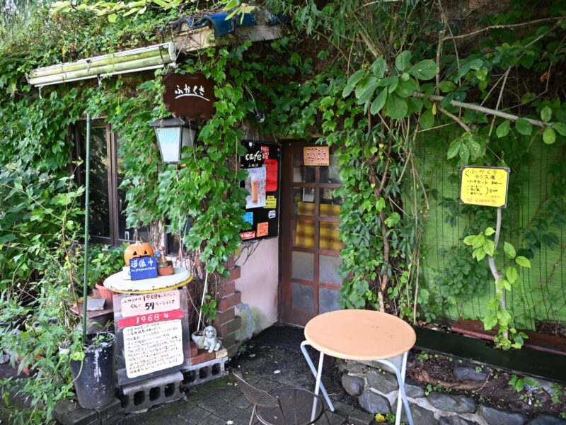 Café Fukakusa