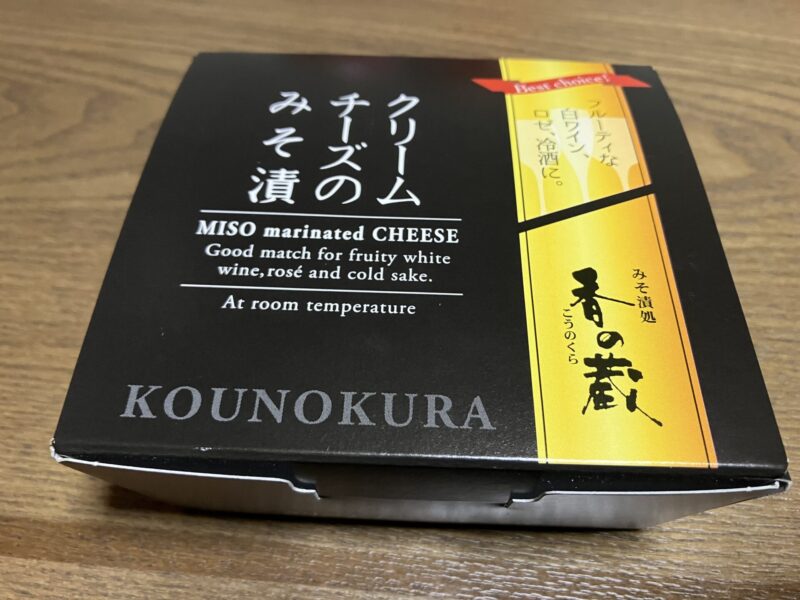 Queso crema encurtido en miso