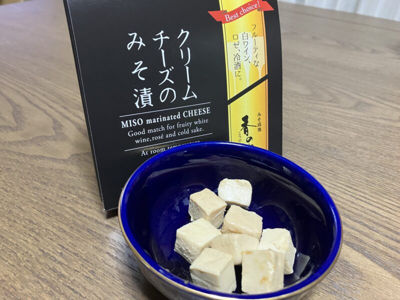 Queso crema encurtido en miso