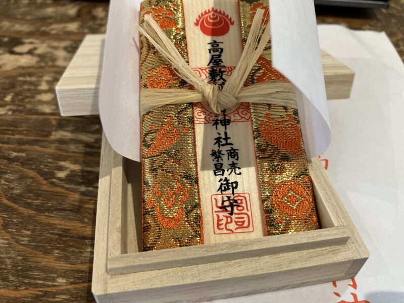 다카야시키 이나리 신사