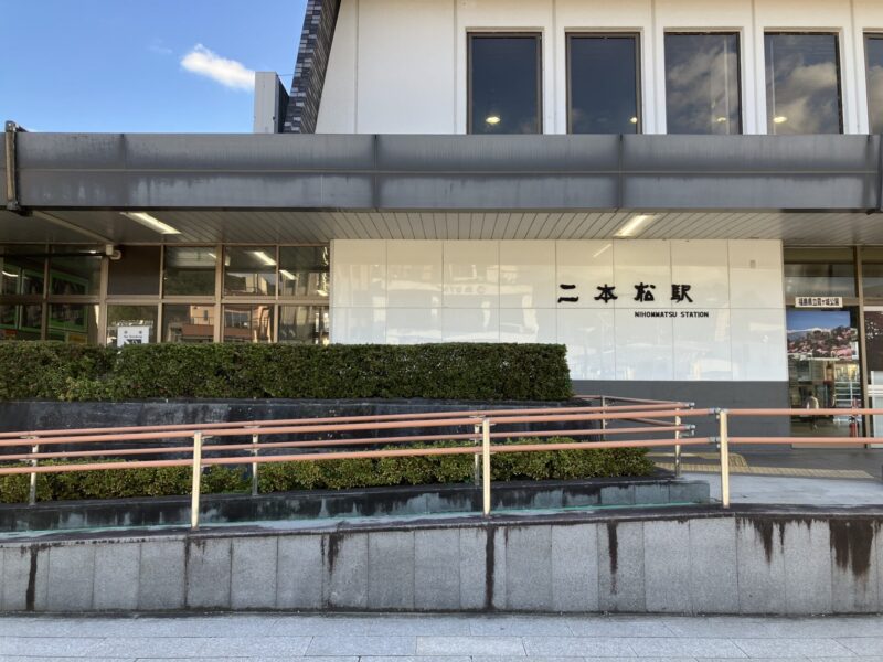 Estación de Nihonmatsu