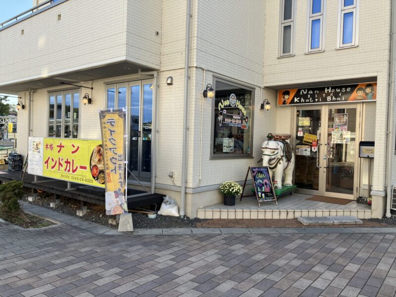 Restaurante Maharani