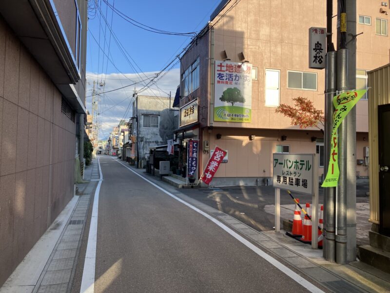 Ciudad de Nihonmatsu