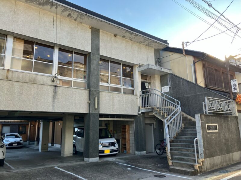 Clínica Dental Watanabe