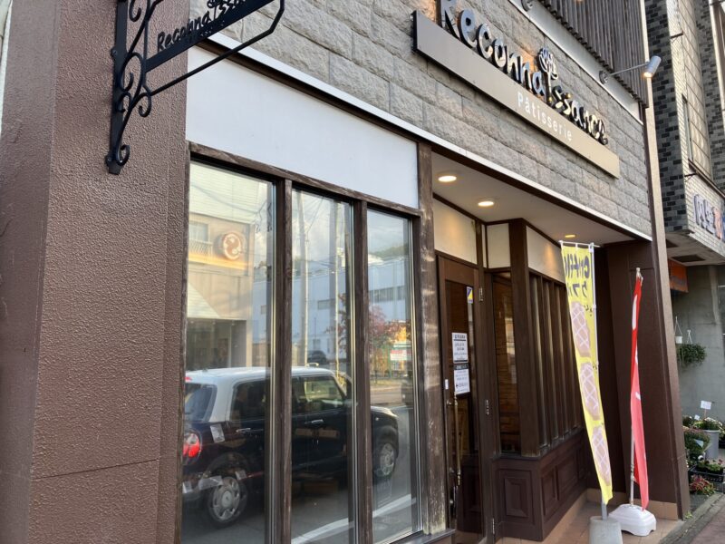 Pastelería Le Connaissance