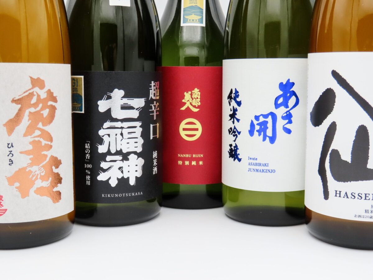 Nanbu Toji Sake