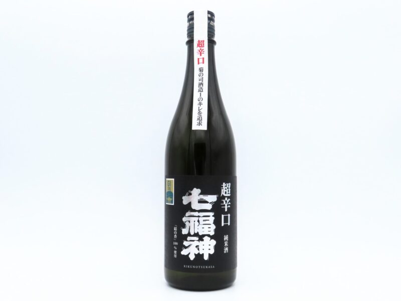 Seven Lucky Gods/Junmaishu/Super Dry