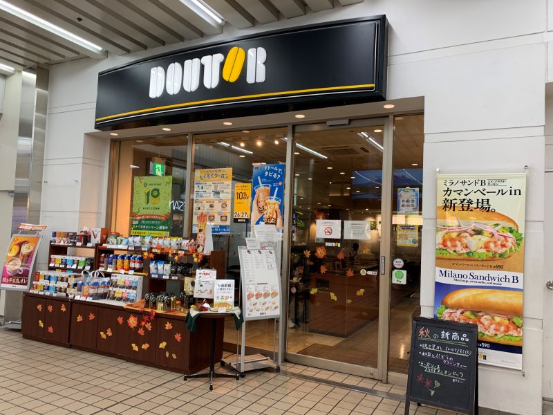 Cafetería Doutor, estación de Morioka