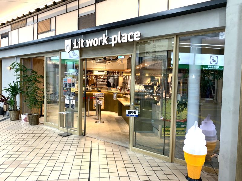 Lugar de trabajo iluminado