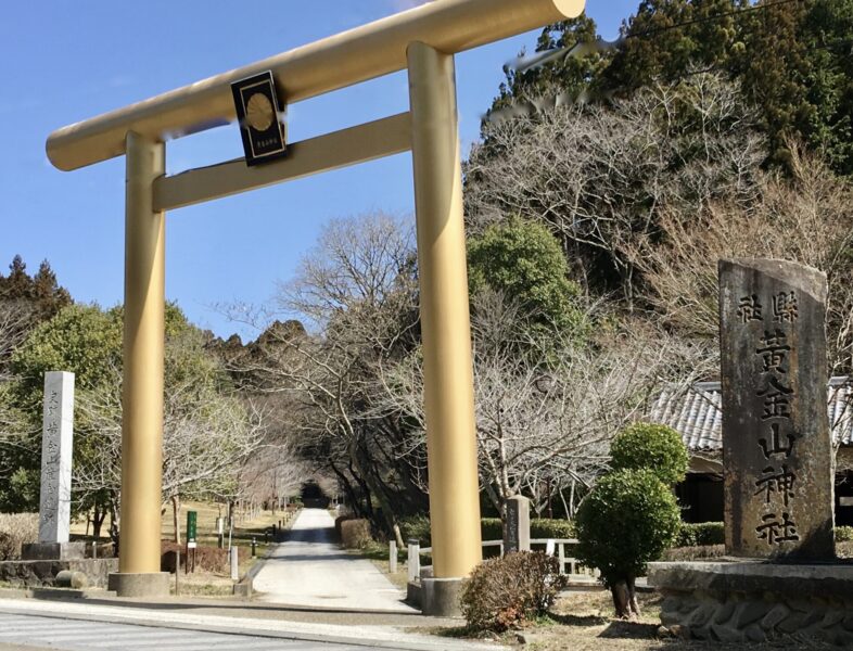 La puerta torii dorada del Santuario Koganeyama, cuyos terrenos están designados como &quot;Ruinas de la Mina de Oro de Koganeyama&quot;.