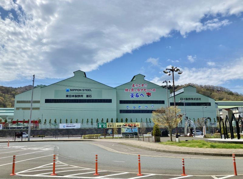 Nippon Steel