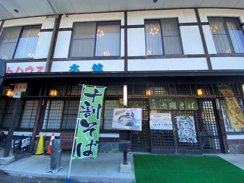 Maison de repos Geibi