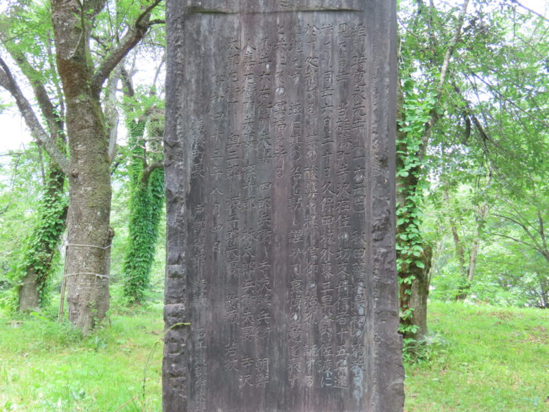 Monumento conmemorativo a los mártires cristianos