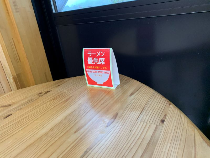 Kamaishi Sennin Pass