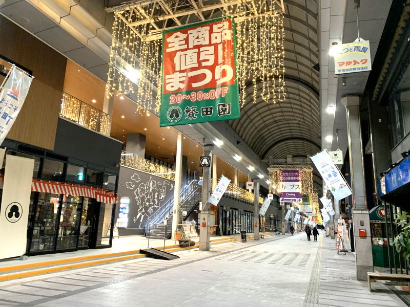 Rue commerçante de Sakemachi
