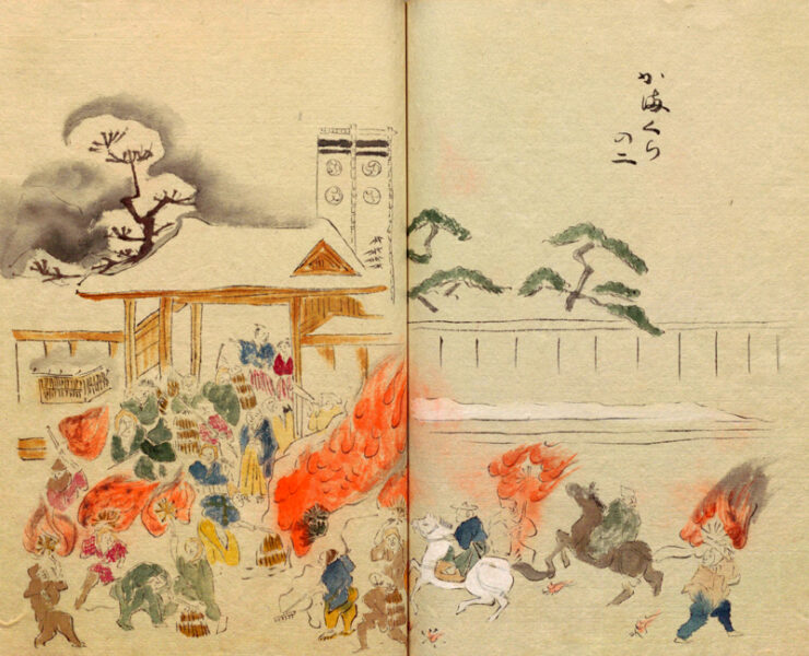 奥州秋田海关问答