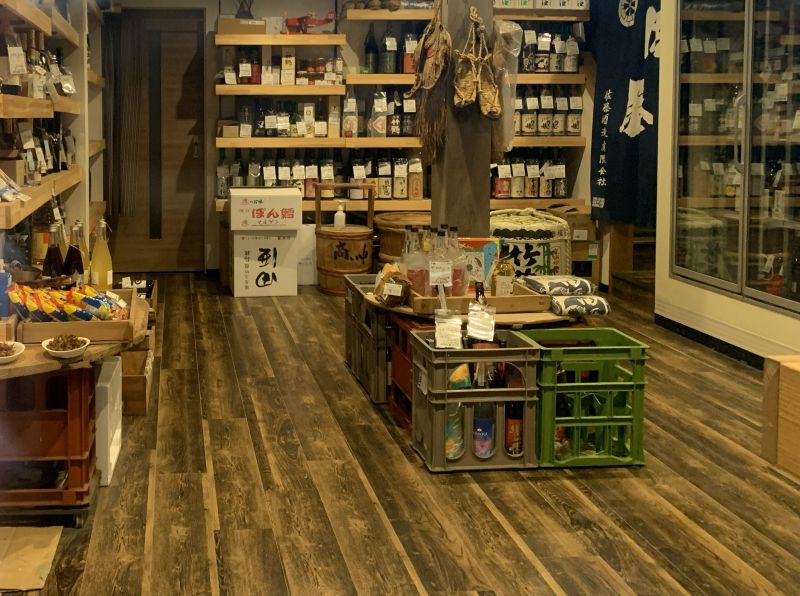 Licorería Yoshimoto