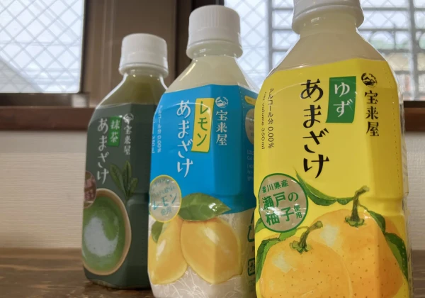 Amazake de Horai-ya Honten