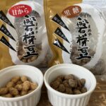 절분에 어떻습니까? 아이로부터 어른까지 즐길 수 있는 그리운 콩과자 “반다이 콩”을 소개【후쿠시마현 고리야마시】 IMG_3680