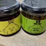 전통 절임점이 만드는 밥 동행! 오다와라야의 「먹는다」시리즈를 실식 리뷰【후쿠시마현 고리야마시】 IMG_3712