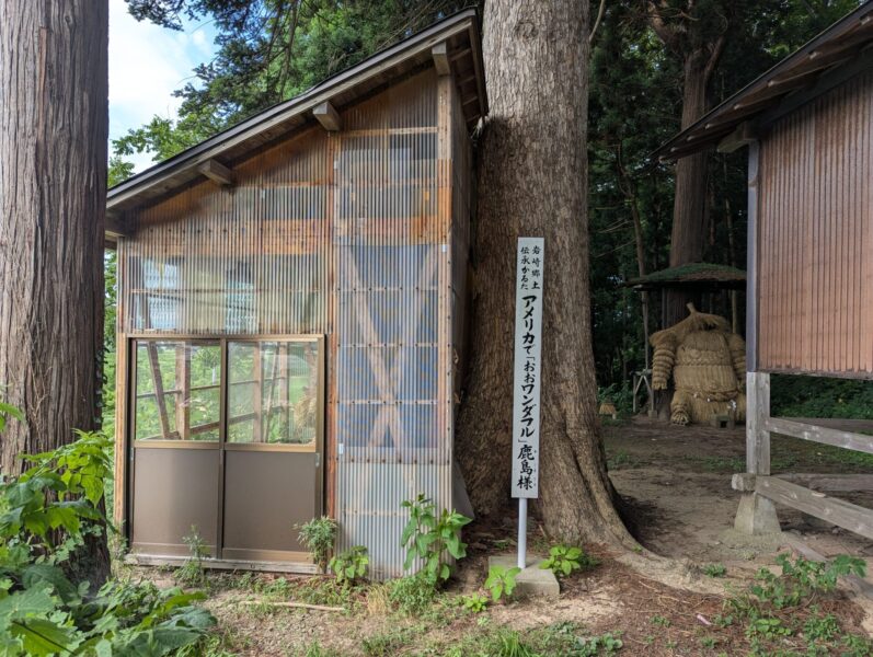 鹿岛神供奉在水神社的后方