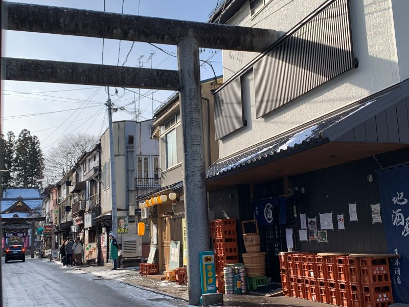 Licorería Yoshimoto