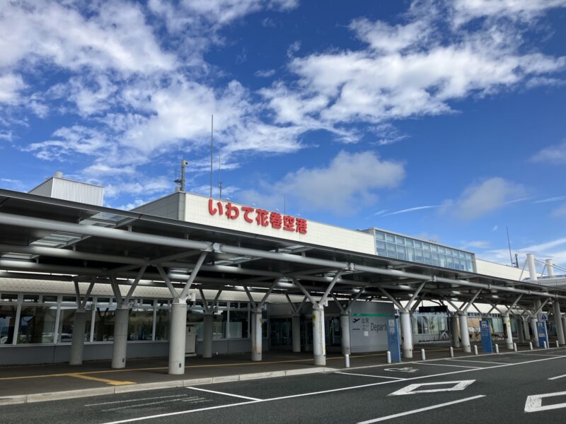 岩手花卷机场