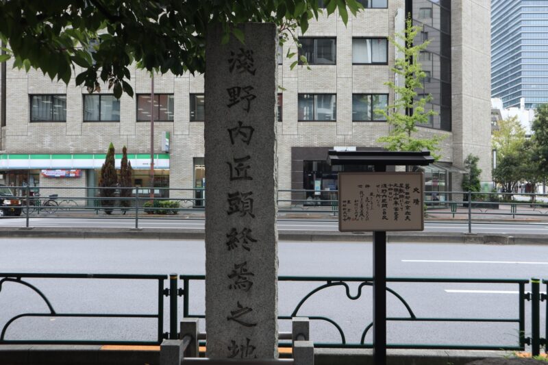 아사노우치 장두 종말의 땅비