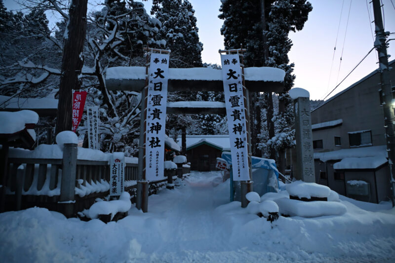 Acceso principal al santuario Dainichiryouki