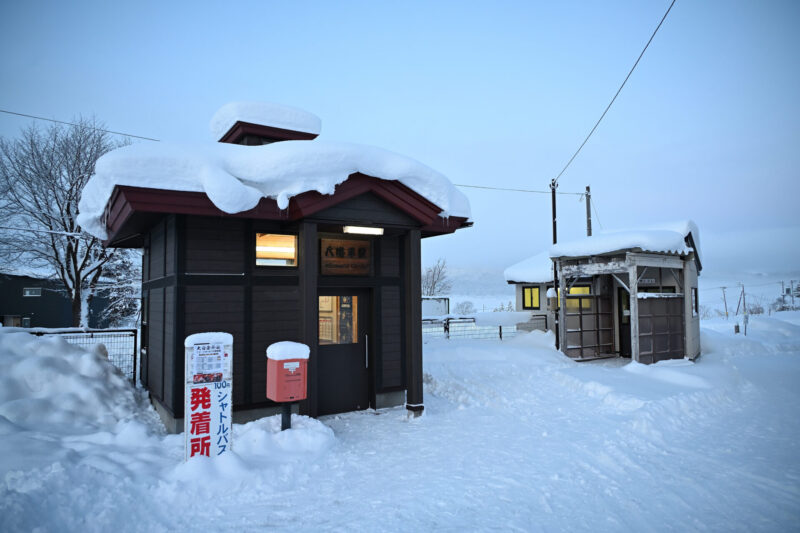 Estación Hachimantai de la línea JR Hanawa