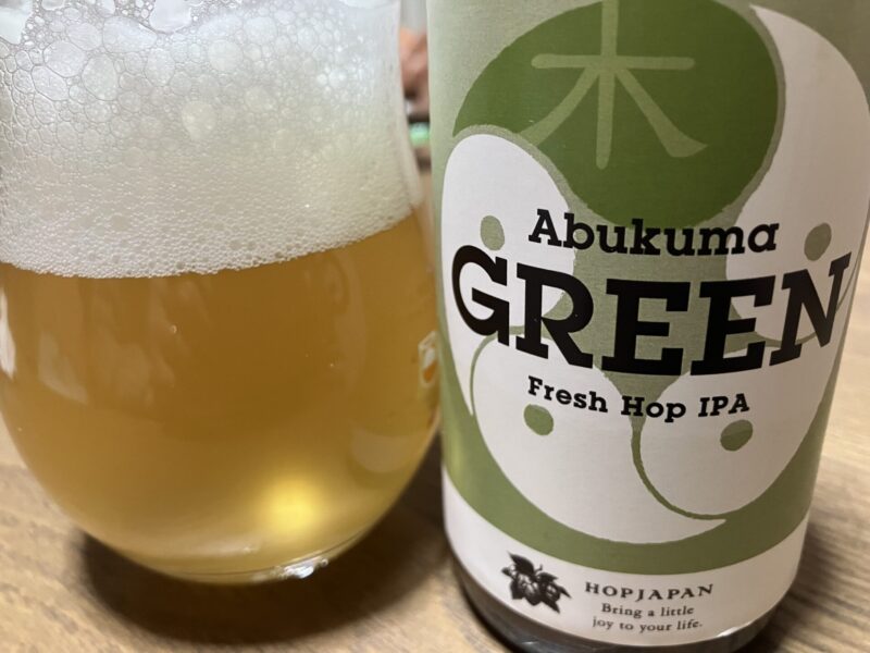 Abukuma GREEN
