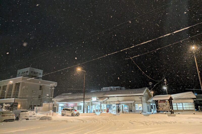 Estación Kazuno Hanawa